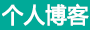 新燎